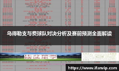 333体育