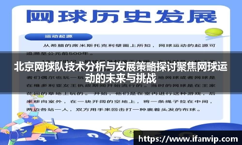 333体育官网