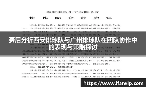 333体育平台